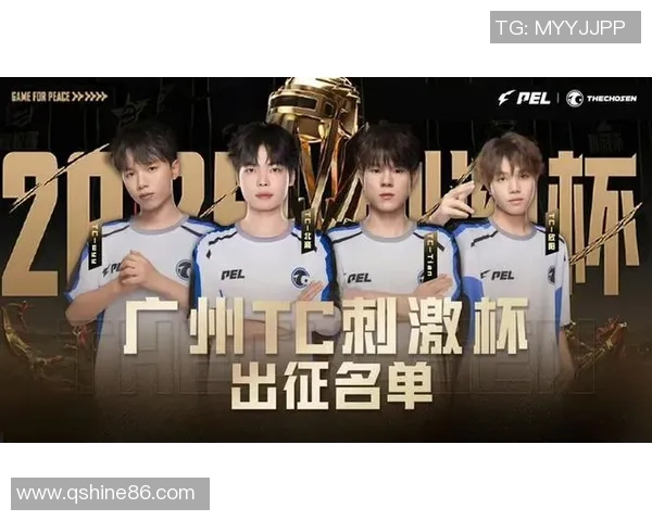 和平精英实力排行榜更新JDG战队荣登第九名引发热议