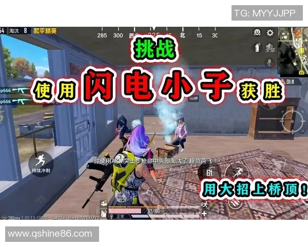 和平精英状态排行榜最新更新LNG战队荣登第二名引发热议