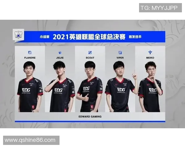 全明星赛精彩回顾EDG展现强大实力与团队默契