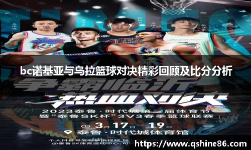 B体育官网