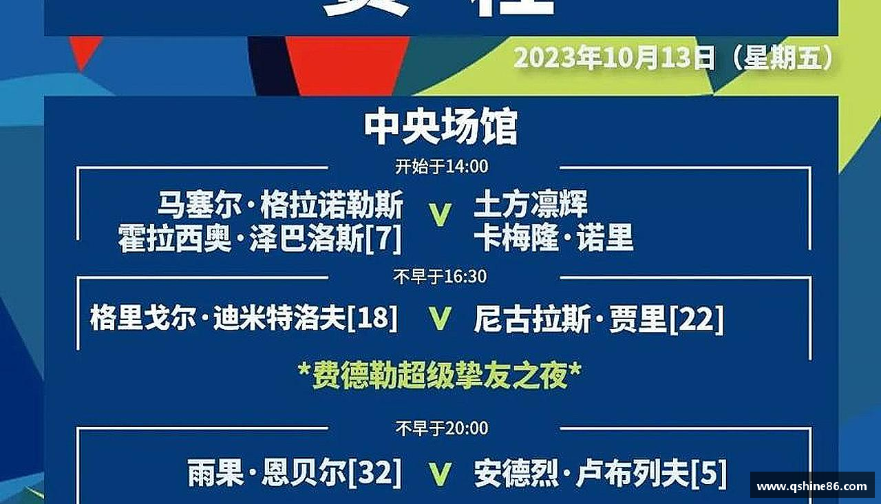 bsports官网入口打破常规，创造传奇
